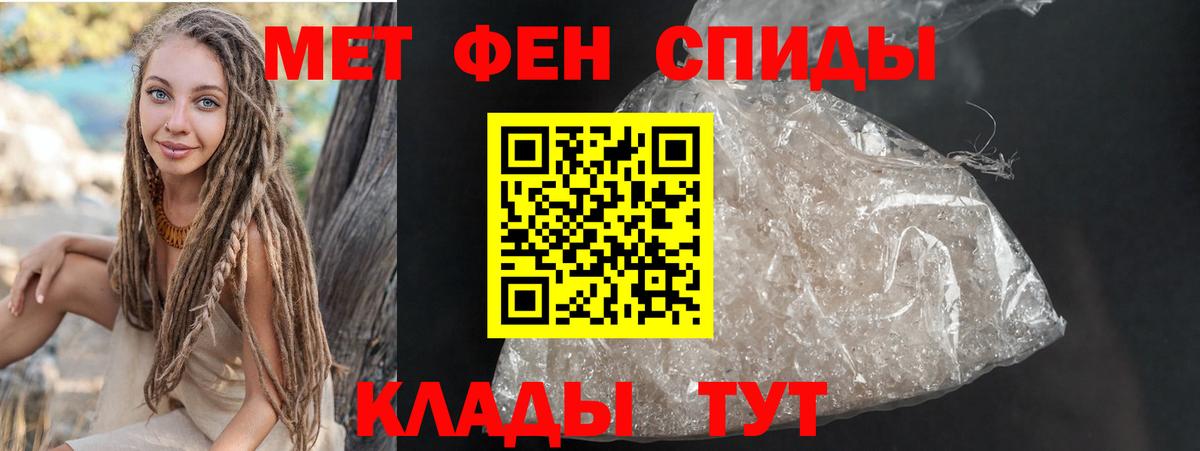 Зеленокумск  Амфетамин  Вход с VPN  АМФ 98% 