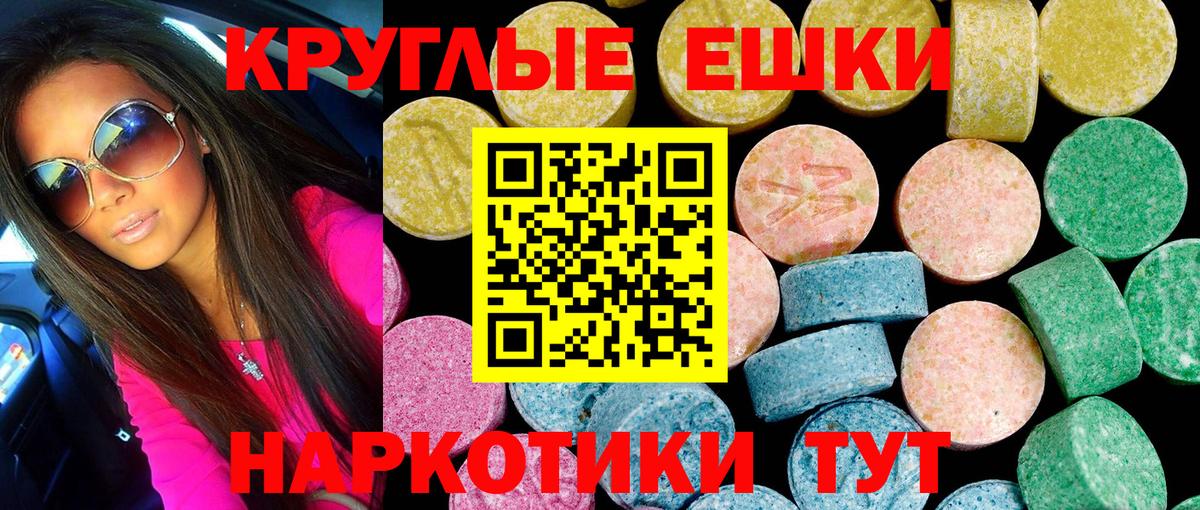 ЭКСТАЗИ DUBAI  Ecstasy  Зеленокумск  Вход с VPN 