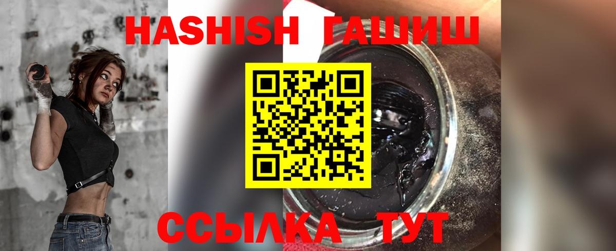 Гашиш ice o lator  Вход с VPN  ГАШИШ Cannabis  Зеленокумск 