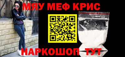 круглые Аша