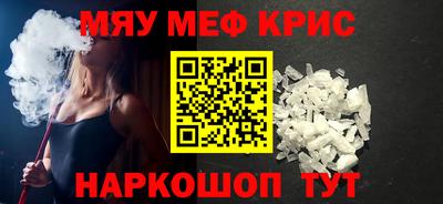 круглые Аша
