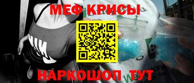 альфа пвп VHQ Ачхой-Мартан
