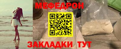 круглые Аша