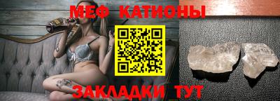 круглые Аша