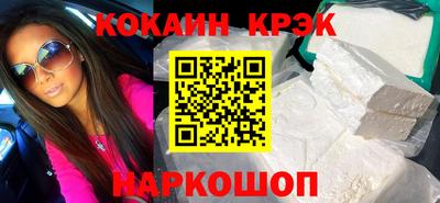 круглые Аша