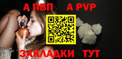 альфа пвп VHQ Ачхой-Мартан