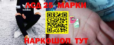 круглые Аша