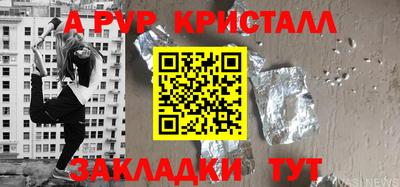 альфа пвп VHQ Ачхой-Мартан