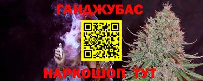 альфа пвп VHQ Ачхой-Мартан