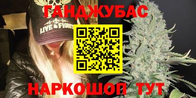 круглые Аша