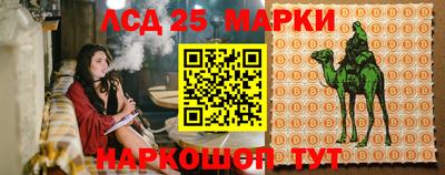 круглые Аша