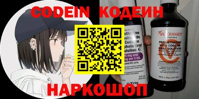 круглые Аша
