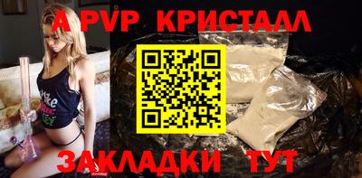 круглые Аша