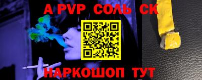альфа пвп VHQ Ачхой-Мартан
