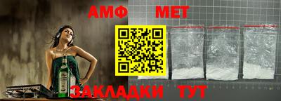 альфа пвп VHQ Ачхой-Мартан