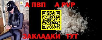 круглые Аша