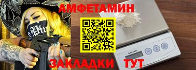 круглые Аша