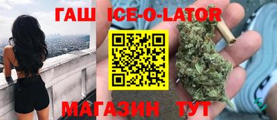 круглые Аша