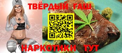 альфа пвп VHQ Ачхой-Мартан