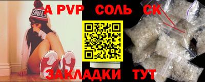 альфа пвп VHQ Ачхой-Мартан