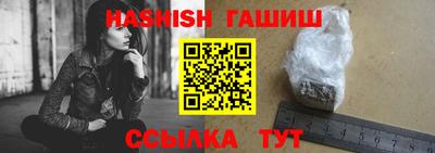 круглые Аша