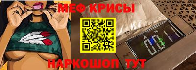 альфа пвп VHQ Ачхой-Мартан