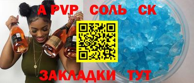 круглые Аша