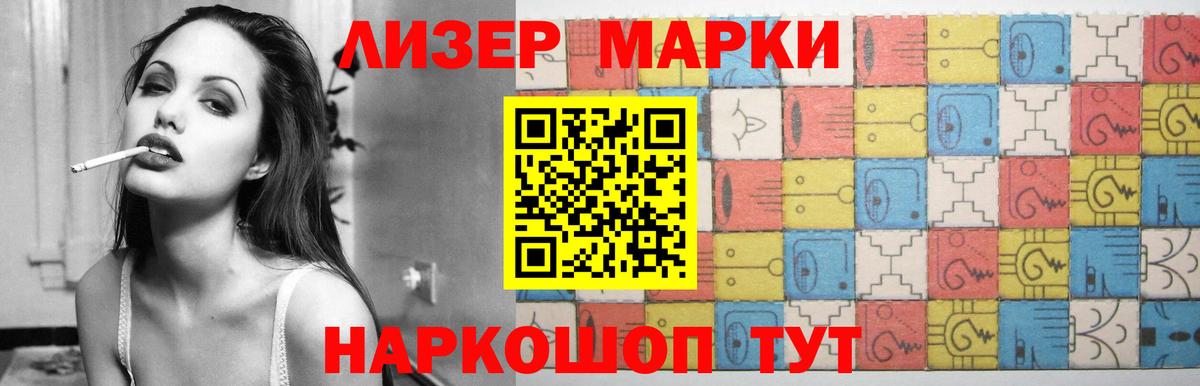 LSD-25 экстази ecstasy  Лсд 25 экстази кислота  Зеленокумск  LSD-25 экстази  Вход с VPN 