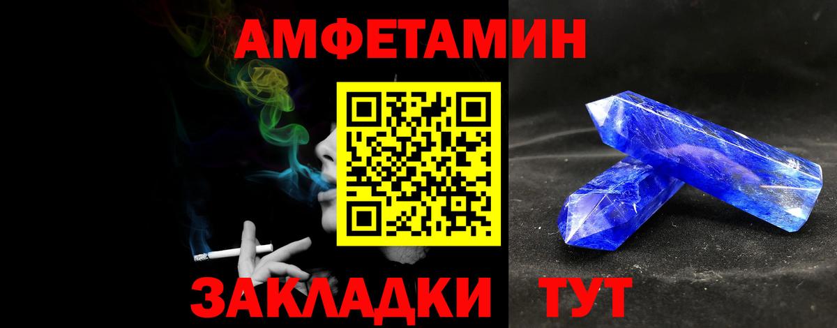 Зеленокумск  Метамфетамин  Вход с VPN  МЕТАМФЕТАМИН мет 