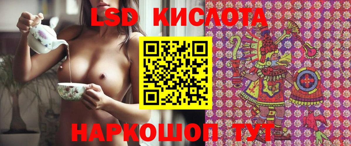 Марки NBOMe 1500мкг Зеленокумск