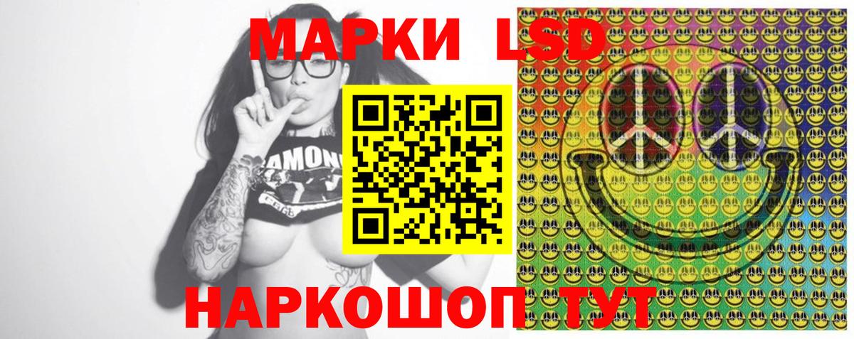 Марки N-bome 1,8мг  Вход с VPN  Зеленокумск 