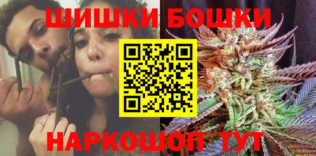 Шишки марихуана OG Kush  Бошки Шишки индика  Бошки марихуана VHQ  Зеленокумск  Вход с VPN  Бошки марихуана THC 21% 